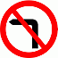 Road Signs | Circular Giving Orders | No left turn